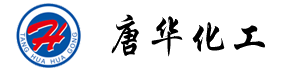 长沙唐华化工贸易有限公司
