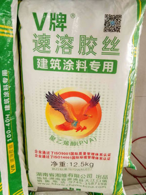 聚乙烯醇