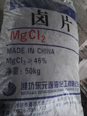 卤片